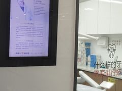 -优诺口腔(华东总院)