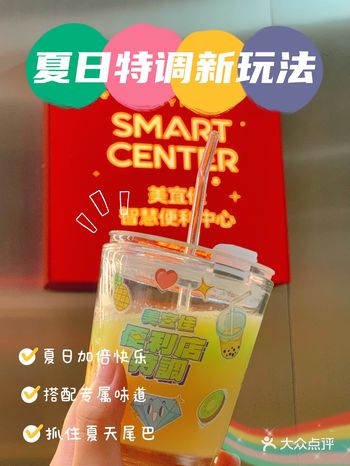 广东便利店探店丨便利店女孩上线，抓住夏天的尾巴