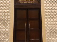 -厦门帝元维多利亚大酒店(环岛路黄厝海滩店)