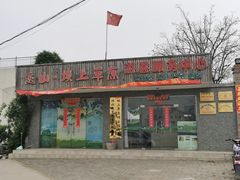-恋山坝上草原