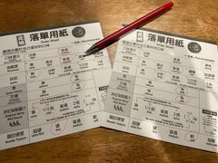 -天然豚骨拉面专门店 一兰(铜锣湾店)