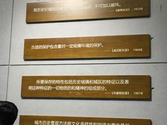 -广州市城市规划展览中心