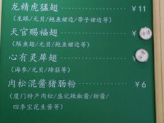 -食盈碗仔翅(星玺广场店)