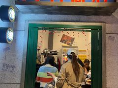 -楠火锅(绿地新都会店)