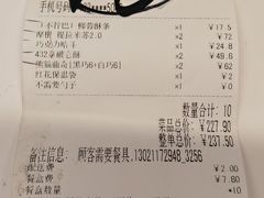 -红花点心局(护国寺店)