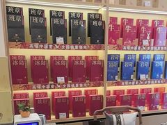 -八马茶业(星海胜利路旗舰店)