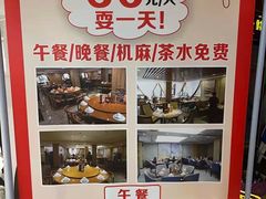 -有红鸡毛店·川菜(建设路店)