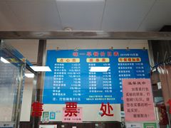 -味一早餐(新芝路店)