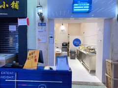 -三厘鸡蛋仔(印力店)