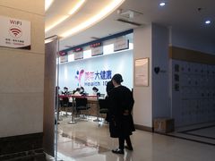 -美年大健康体检(绵阳店)