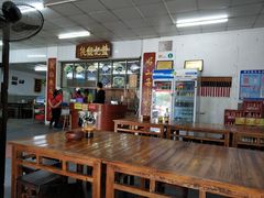 大堂-蓝记云吞(正果店)