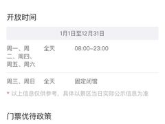 -新华日报营业部旧址