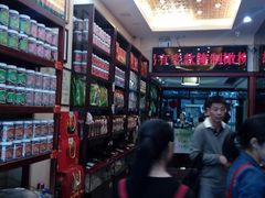 -延福橄榄(三坊七巷店)