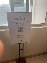 -ZOO KIDS象集摄影工作室(西城公馆店)
