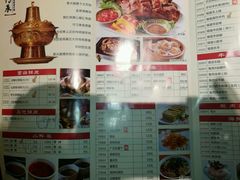 菜单-鼓楼东街老火锅(鼓楼店)