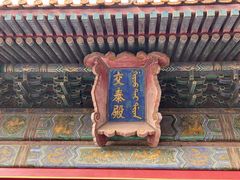 -故宫博物院(故宫)