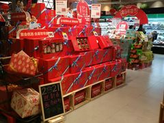 -盒马鲜生(宝地店)