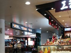 -厦门高崎国际机场-T3航站楼