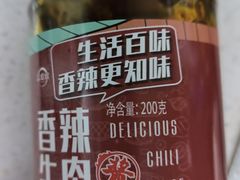 -米兰超市(红桥店)