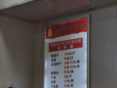 -肖家河家常面(肖家河北街店)