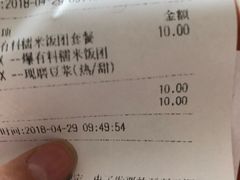 账单-永和大王(浦东南路店)