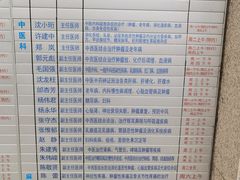-上海交通大学医学院附属瑞金医院(总院)