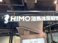 -海马体照相馆(深圳万象天地店)
