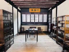 -绍兴鲁迅故里·沈园景区