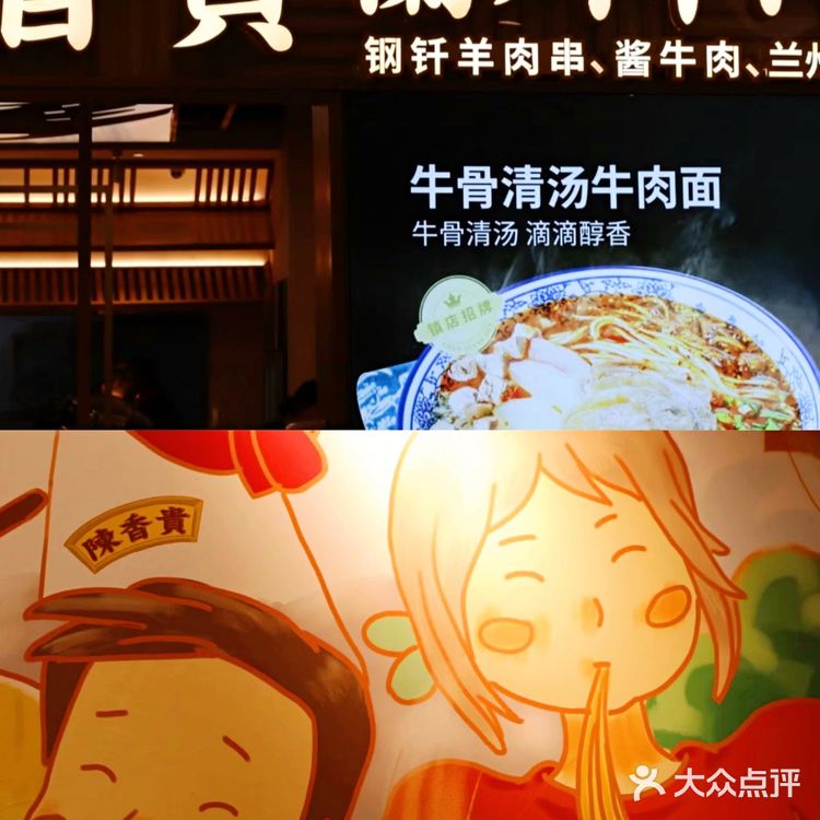 这碗网红牛肉面也太太太绝了吧