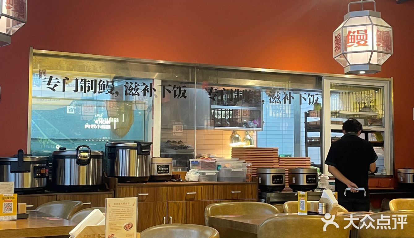 新天地的鳗鱼饭套餐真香