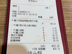 -百福麵家(新馬路店)