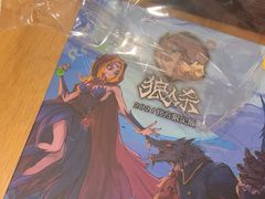 -剧狐剧本杀(徐汇1号店)