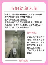 -南京市妇幼保健院(莫愁路院区)