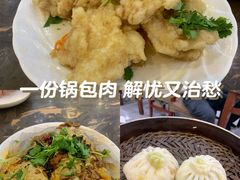 -张包铺(道外店)