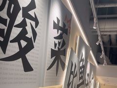 -太二酸菜鱼(中庚漫游城店)
