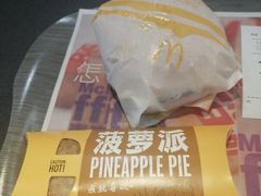 -麦当劳(东苑丽宝商业广场店)