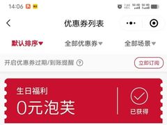 -西树泡芙(湖滨银泰in77B区店)