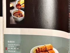 -小吊梨汤·北京菜·烤鸭(双井乐成中心店)