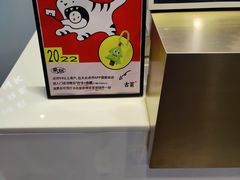 -古茗(对湖街首山店)