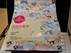 -嘉华鲜花饼·现烤(昆明老街店)