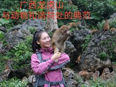 -广西龙虎山风景区