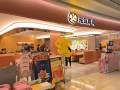-稻香迎囍皇宫(港惠店)