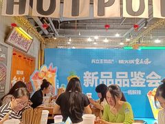 -楠火锅(太古里总店)