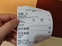 -杨记清芳牛肉拉面(京广路店)