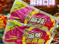 -郴州特产舜华临武鸭(郴州西站店)