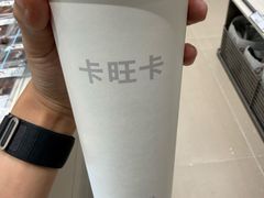 -卡旺卡(滁州万达广场店)