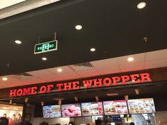 -汉堡王(上海118广场店)