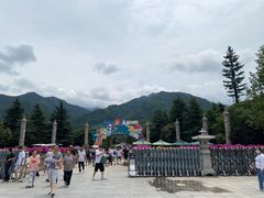 -西安秦岭野生动物园