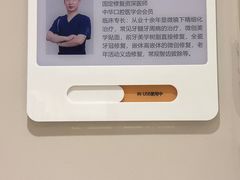 -北京地坛口腔门诊部