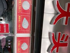 -袁大头包子(光华路店)